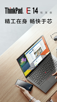 便攜式計(jì)算機(jī)